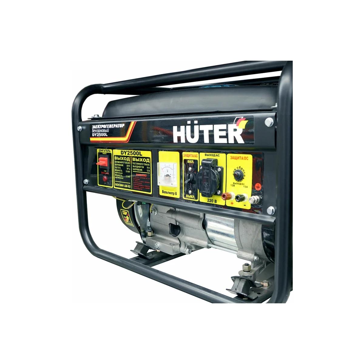 Huter - Բենզինային գեներատոր 2200 Վտ Huter DY2500L - Գեներատորներ