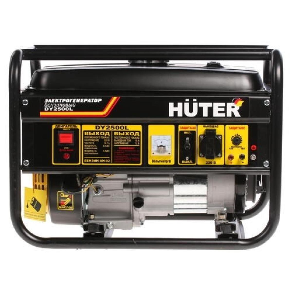 Huter - Բենզինային գեներատոր 2200 Վտ Huter DY2500L - Գեներատորներ