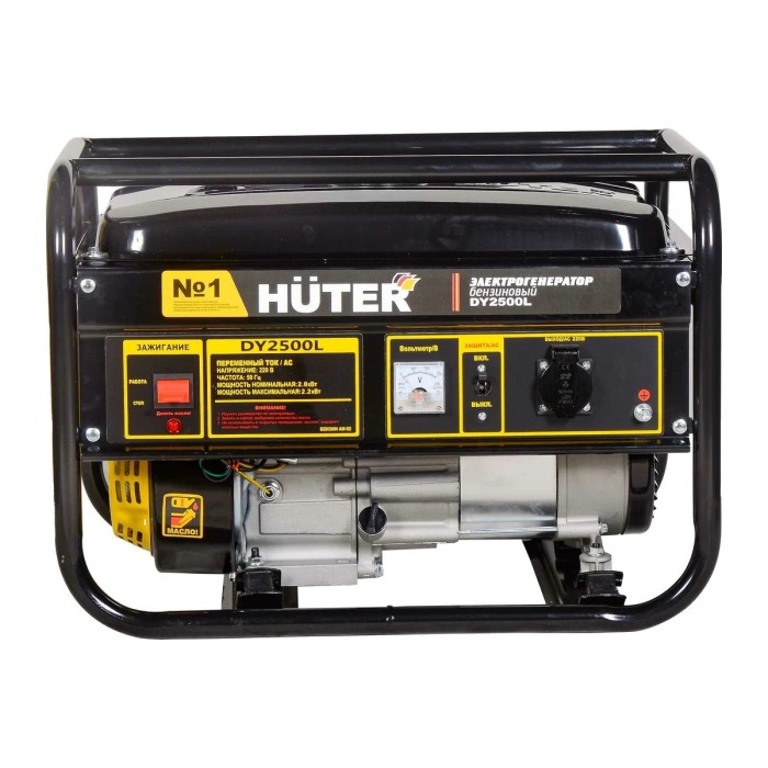 Huter - Բենզինային գեներատոր 2200 Վտ Huter DY2500L - Գեներատորներ