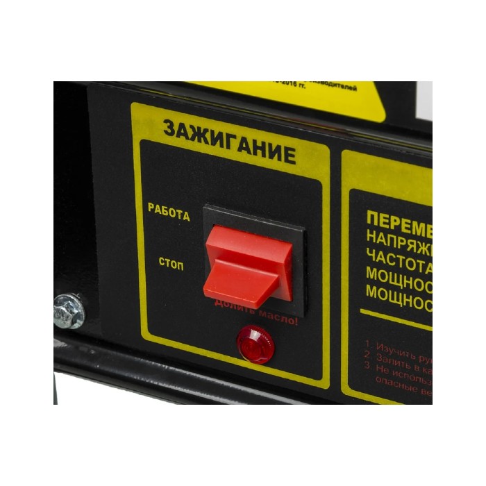 Huter - Բենզինային գեներատոր 2800 Վտ Huter DY3000L - Գեներատորներ