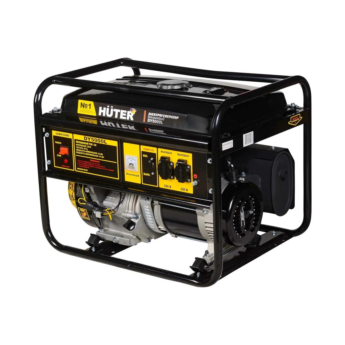 Huter - Բենզինային գեներատոր 4500 Վտ Huter DY5000L - DY5000L - Գեներատորներ