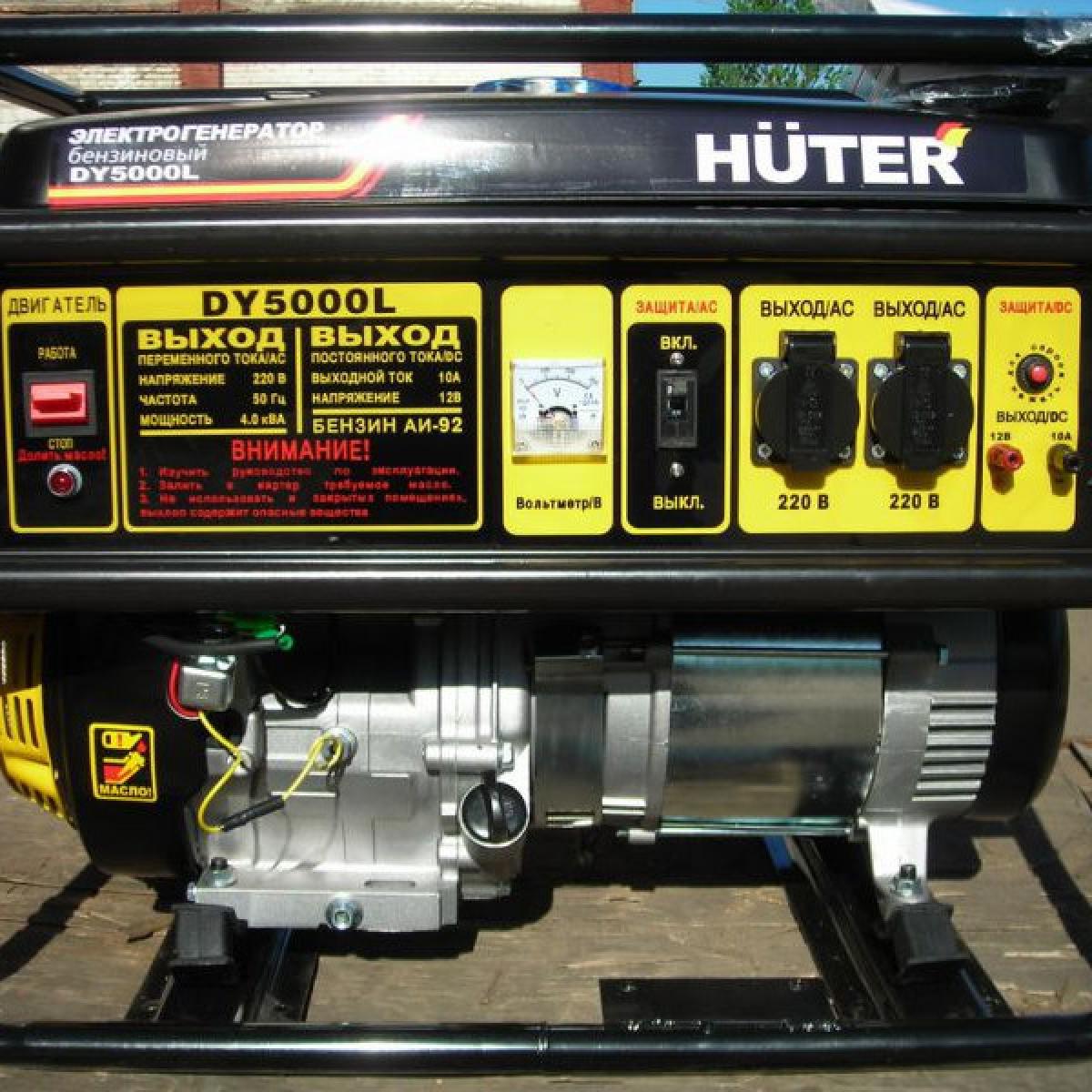 Huter - Բենզինային գեներատոր 4500 Վտ Huter DY5000L - DY5000L - Գեներատորներ