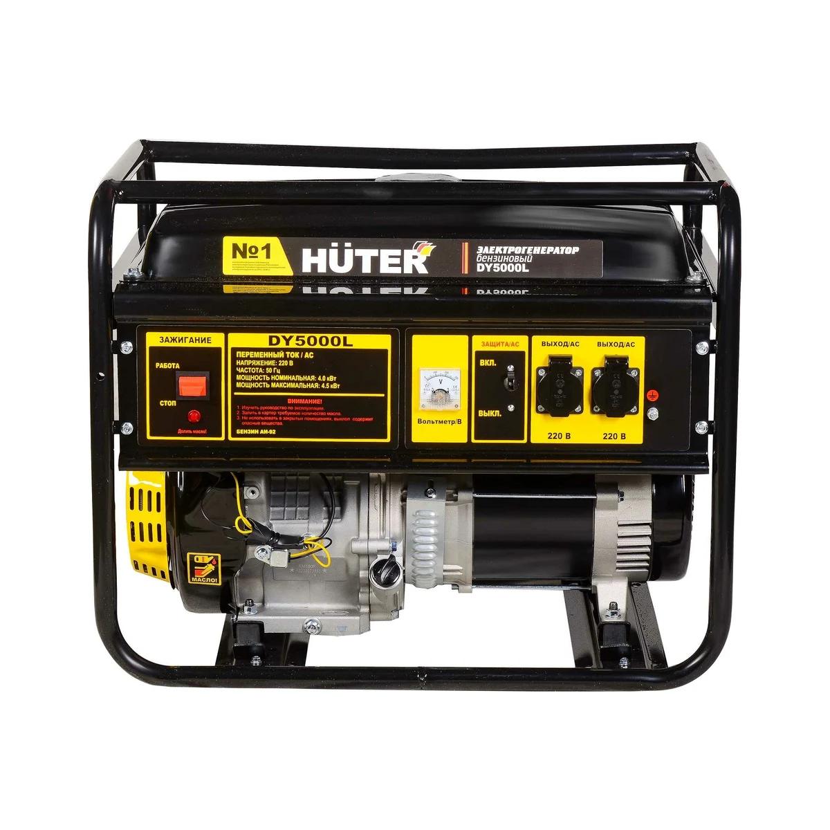Huter - Բենզինային գեներատոր 4500 Վտ Huter DY5000L - DY5000L - Գեներատորներ