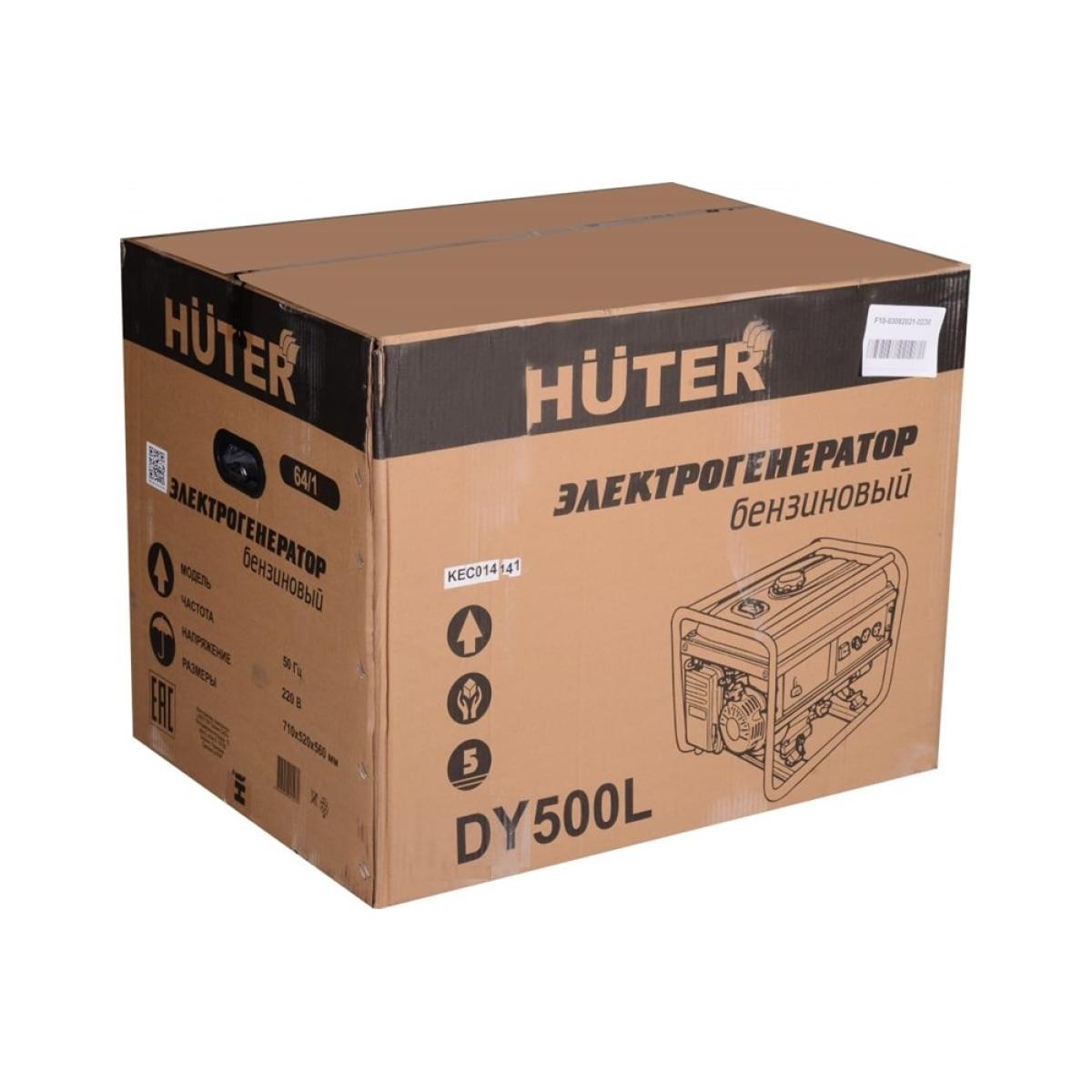 Huter - Բենզինային գեներատոր 4500 Վտ Huter DY5000L - DY5000L - Գեներատորներ