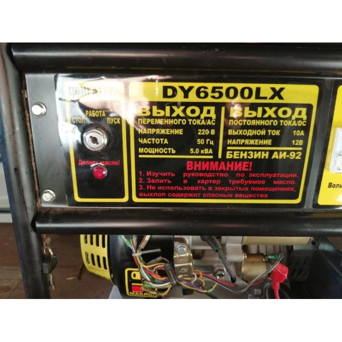 Huter - Բենզինային գեներատոր (մեկնարկիչով) 5500 Վտ Huter DY6500LX - DY6500LX - Գեներատորներ