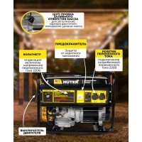 Gasoline generator (with starter) 5500 W Huter DY6500LX
