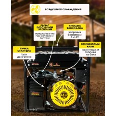 Բենզինային գեներատոր (մեկնարկիչով) 5500 Վտ Huter DY6500LX