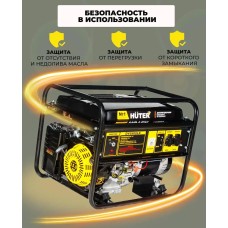 Բենզինային գեներատոր (մեկնարկիչով) 5500 Վտ Huter DY6500LX