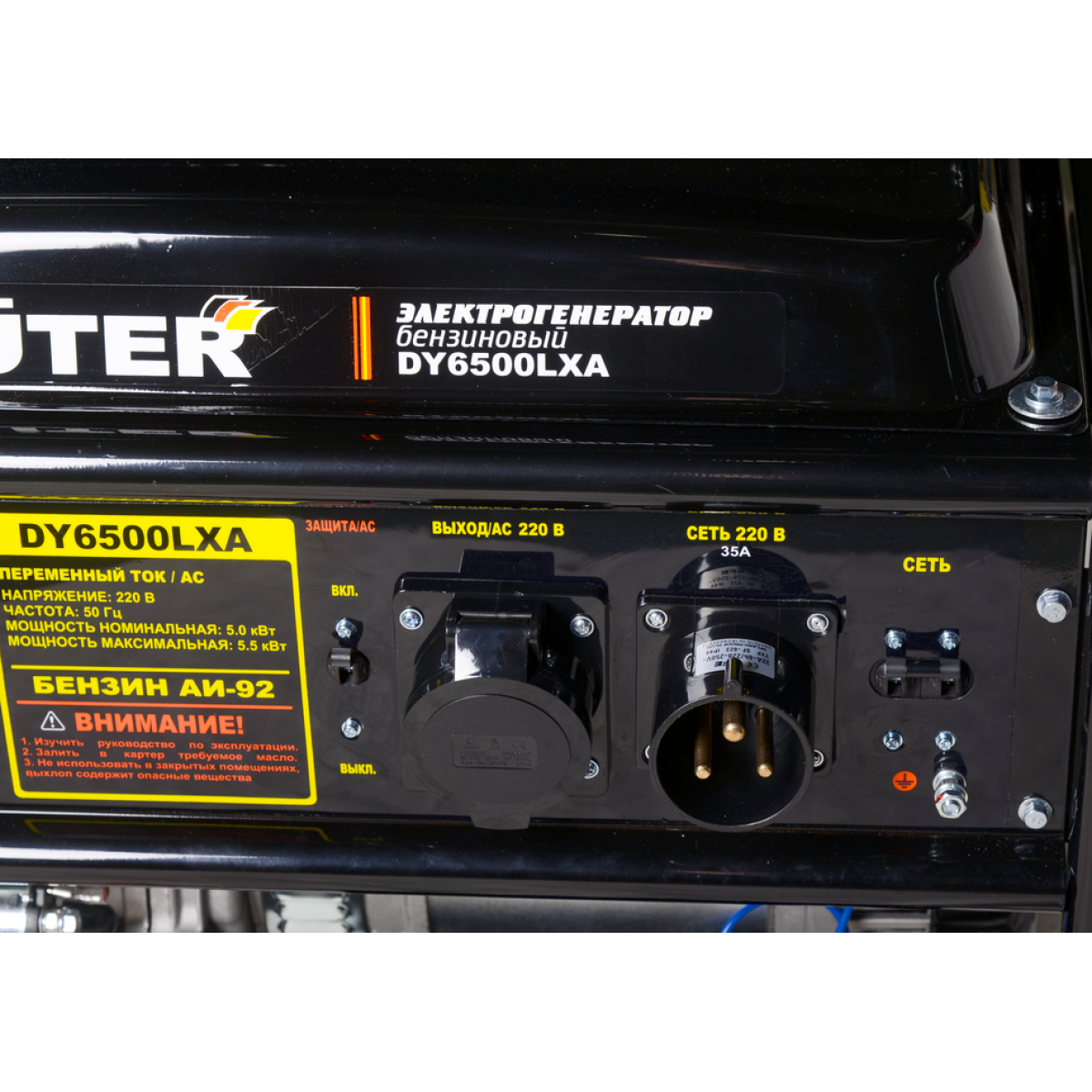 Huter - Բենզինային գեներատոր (մեկնարկիչով) 5500 Վտ Huter DY6500LXA Ավտոմատ փոխակերպման համակարգ -ԱՓՀ(ATS)-ով - DY6500LXA - Գեներատորներ