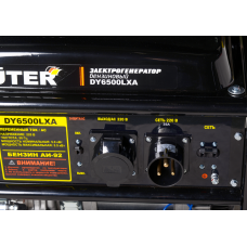 Բենզինային գեներատոր (մեկնարկիչով) 5500 Վտ Huter DY6500LXA Ավտոմատ փոխակերպման համակարգ -ԱՓՀ(ATS)-ով