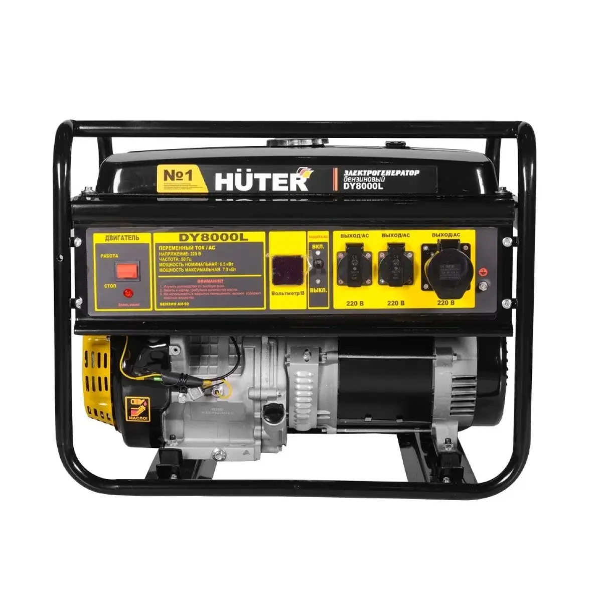 Huter - Բենզինային գեներատոր 7000 Վտ Huter DY8000L - Գեներատորներ