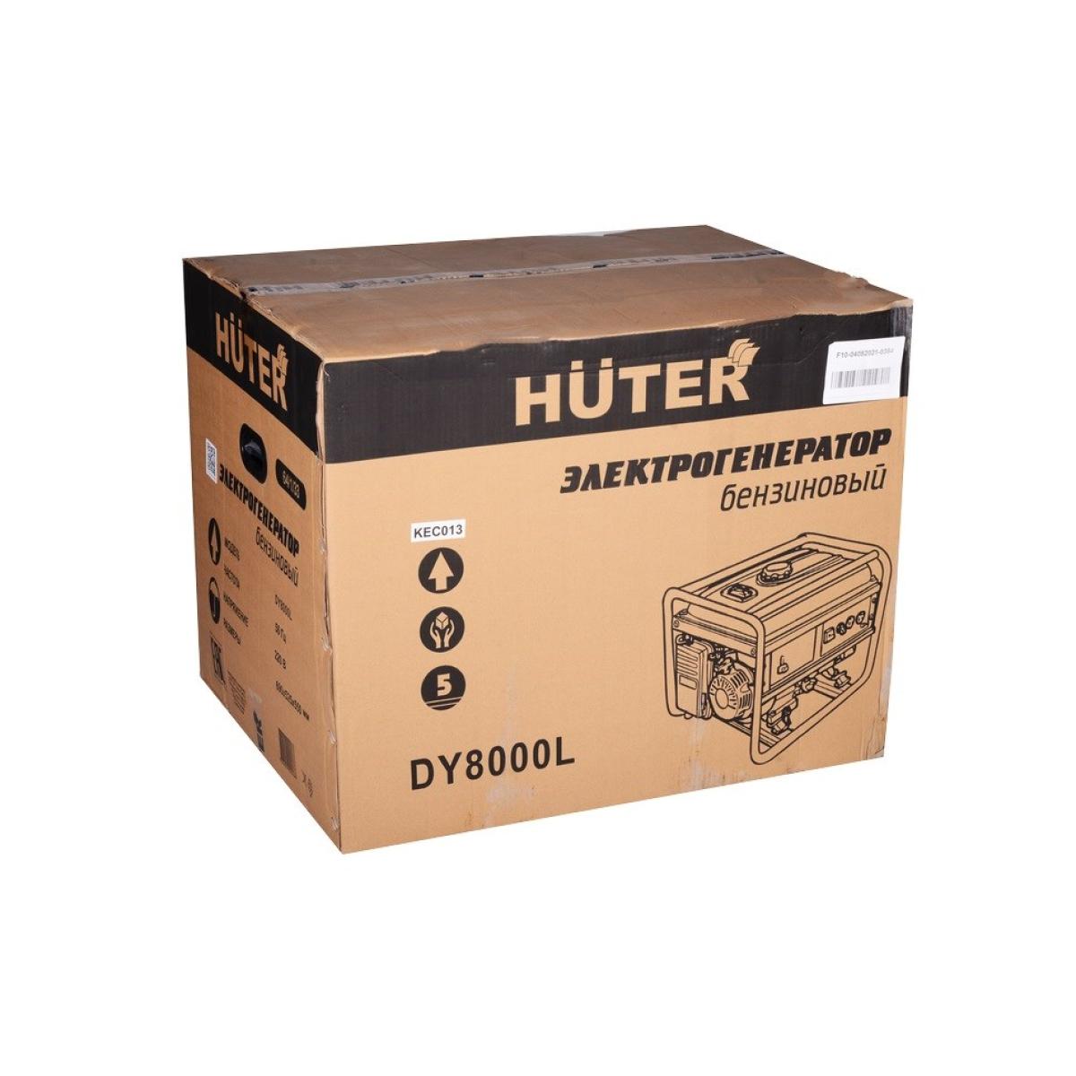 Huter - Բենզինային գեներատոր 7000 Վտ Huter DY8000L - Գեներատորներ