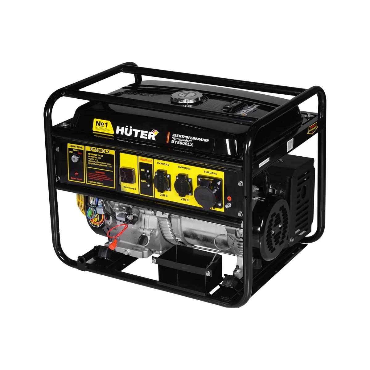 Huter - Բենզինային գեներատոր (մեկնարկիչով) 7000 Վտ Huter DY8000LX - DY8000LX - Գեներատորներ