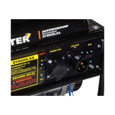 Բենզինային գեներատոր (մեկնարկիչով) 7000 Վտ Huter DY8000LXA Ավտոմատ փոխակերպման համակարգ -ԱՓՀ(ATS)-ով