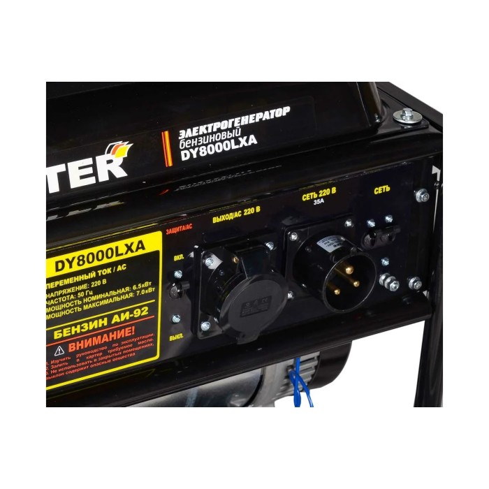 Huter-Գեներատորներ-DY8000LXA-64/1/30