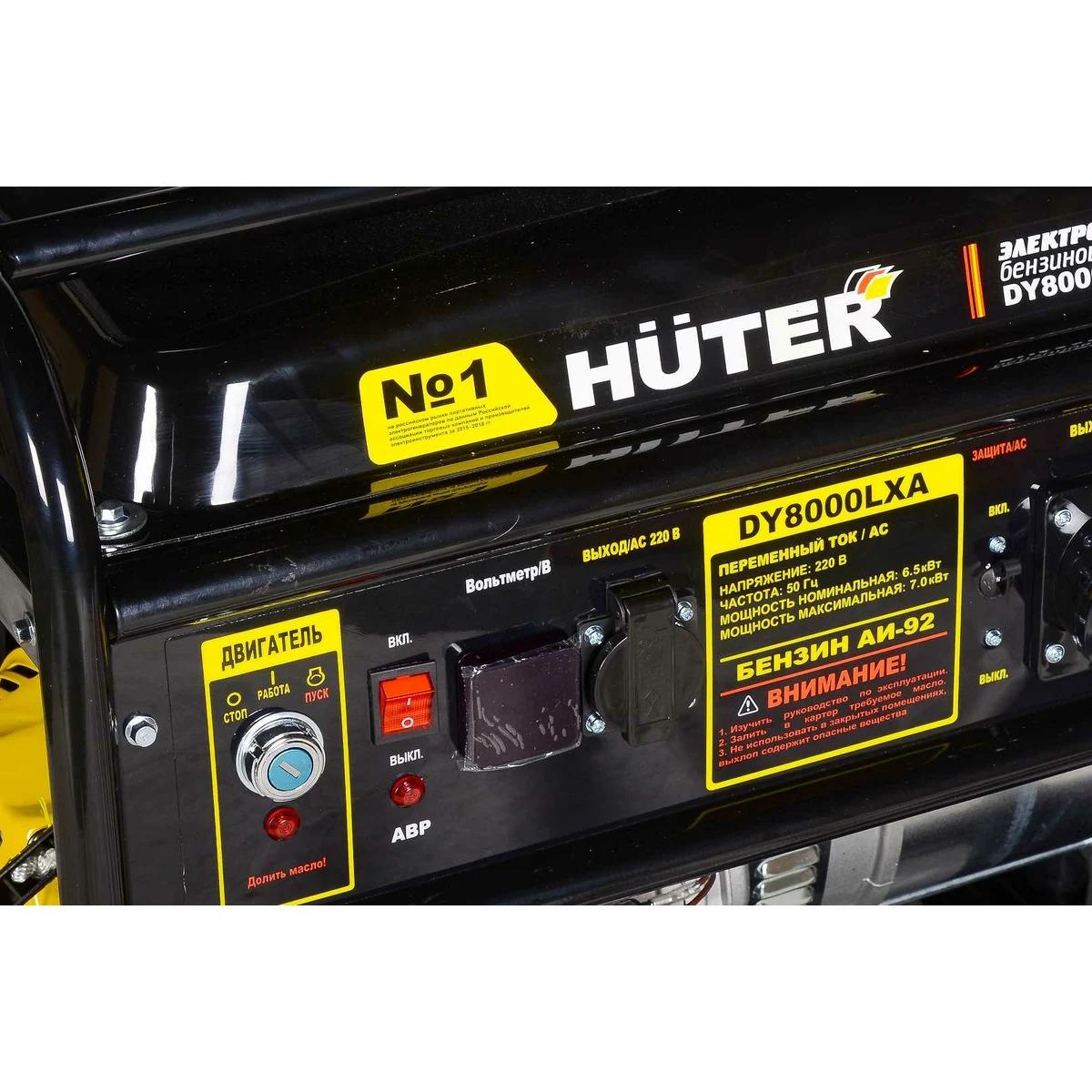 Huter-Գեներատորներ-DY8000LXA-64/1/30