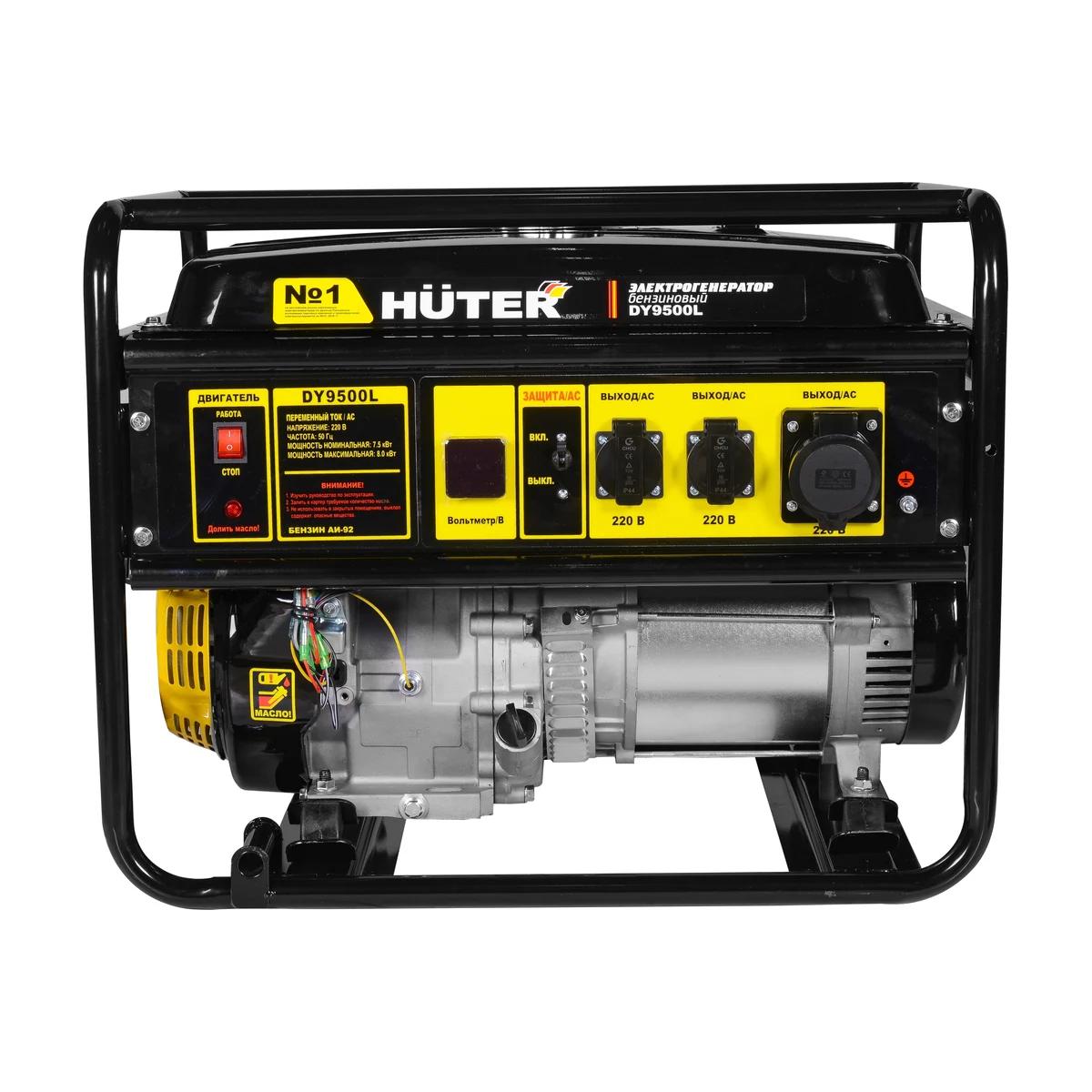 Huter - Բենզինային գեներատոր 8000 Վտ Huter DY9500L - Գեներատորներ