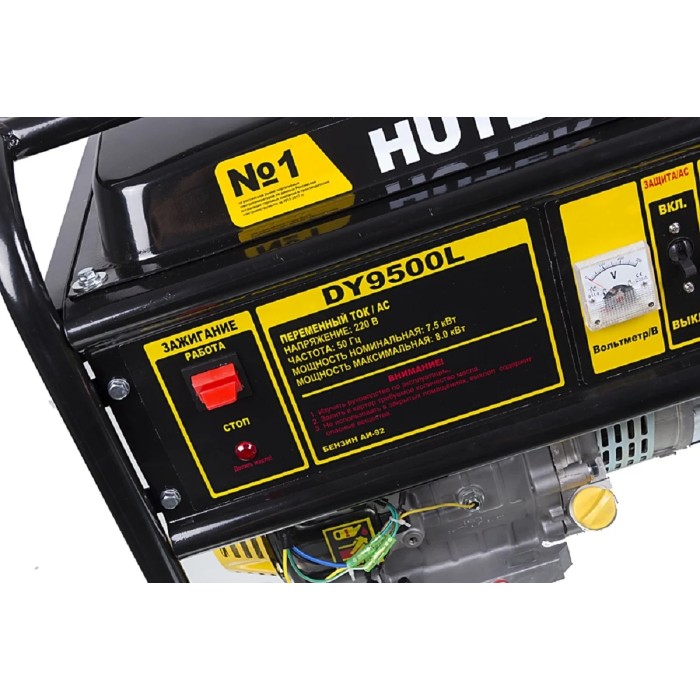 Huter - Բենզինային գեներատոր 8000 Վտ Huter DY9500L - Գեներատորներ