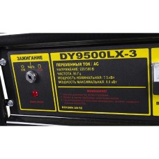 Բենզինային գեներատոր եռաֆազ (մեկնարկիչով) 2600 Վտ(220 Վ) /8000 Վտ(380 Վ) Huter DY9500LX-3