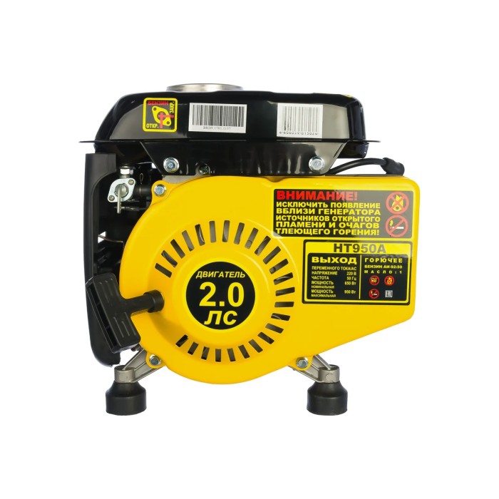 Huter - Բենզինային գեներատոր 950 Վտ Huter HT950A - Գեներատորներ