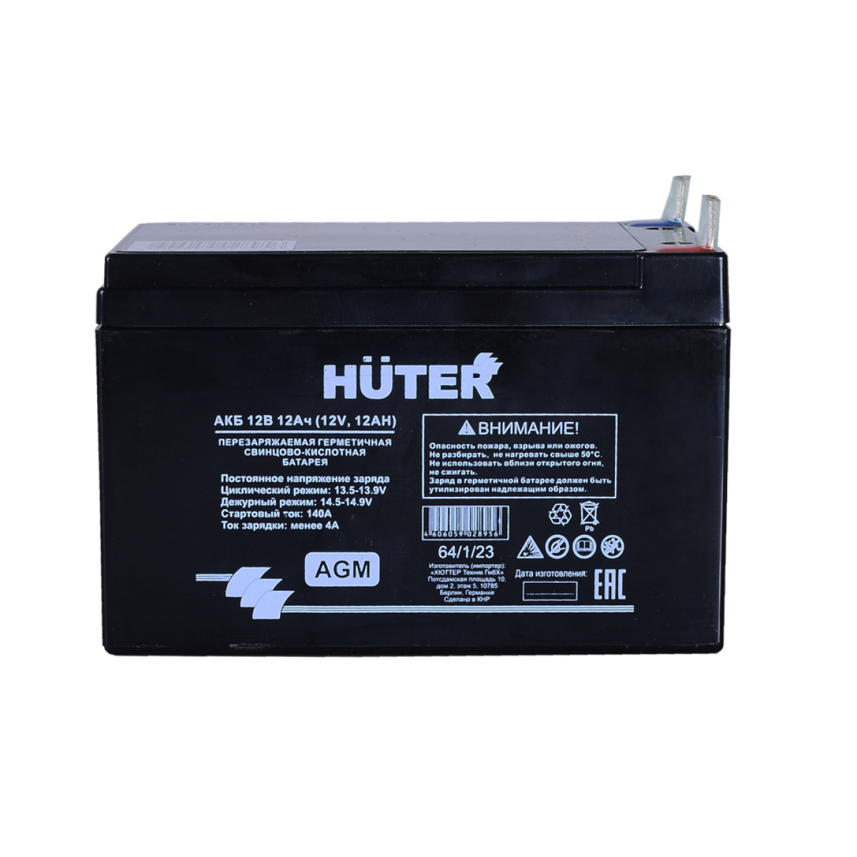 Huter - Գեներատորի մարտկոց 12 Վ 12 ԱԺ Huter 64/1/23 - Huter64/1/23 -