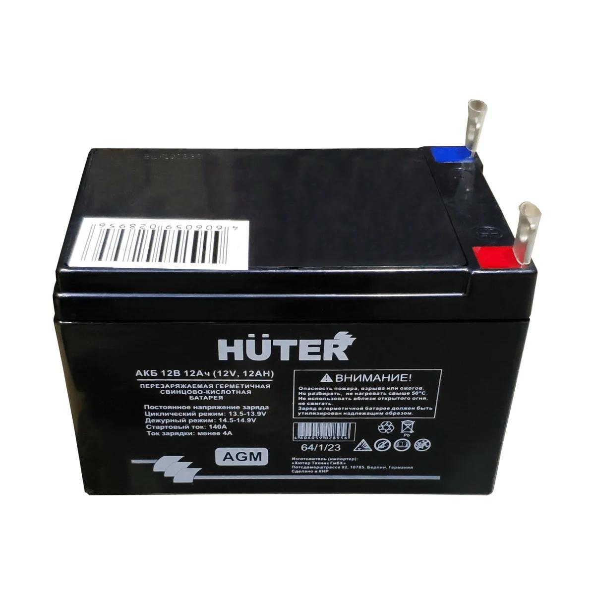Huter - Գեներատորի մարտկոց 12 Վ 12 ԱԺ Huter 64/1/23 - Huter64/1/23 -