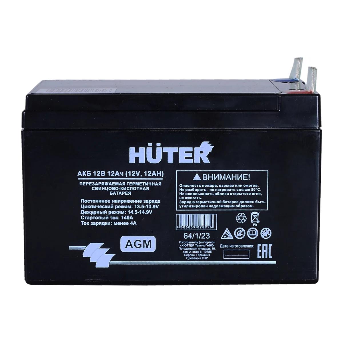 Huter - Գեներատորի մարտկոց 12 Վ 12 ԱԺ Huter 64/1/23 - Huter64/1/23 -