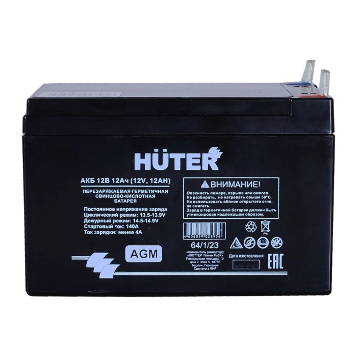 Huter - Գեներատորի մարտկոց 12 Վ 12 ԱԺ Huter 64/1/23 - Huter64/1/23 -