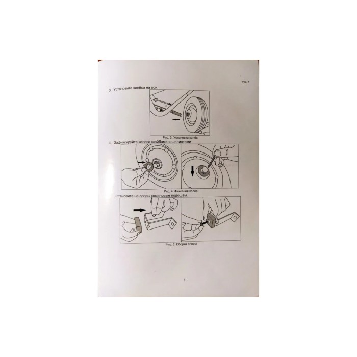 Huter - Անիվների և բռնակների հավաքածու Hunter, Resanta և Eurolux բենզինային գեներատորների համար - Անիվների և բռնակների հավաքածուներ