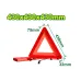 DYLLU - Վթարային կանգառի նշան DYLLU DTYJ3A43 430մմ - DTYJ3A43 - Վթարային նշաններ