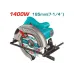 TotalTools - Էլեկտրական սկավառակային սղոց 1400 Վտ  TOTAL TS1141856 - TS1141856 - Շրջանաձև սղոց(Ցիրկուլ)
