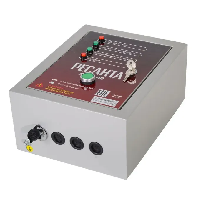 ԱՎՌ Ռեսանտա ԱՎՌ-40 10 կՎտ ATS գեներատորի համար 220Վ 1-ֆազ ավտոմատ փոխակերպման համակարգ Հայաստան