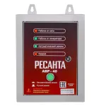 Բենզինային գեներատորի ավտոմատ փոխակերպման համակարգ ԱՓՀ Resanta AVR-40 10 կվ