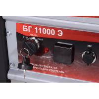 Gasoline generator (with starter) 9000 W Ресанта БГ 11000 Э