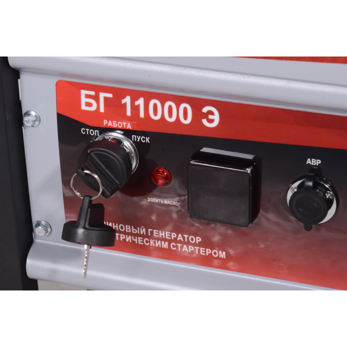 RESANTA - Բենզինային գեներատոր (մեկնարկիչով) 9000 Վտ Ресанта БГ 11000 Э - Ресанта БГ11000Э - Գեներատորներ