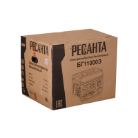 Gasoline generator (with starter) 9000 W Ресанта БГ 11000 Э