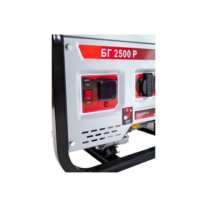 RESANTA - Բենզինային գեներատոր 2200 Վտ Ресанта БГ 2500 Р - Ресанта БГ2500Р - Գեներատորներ