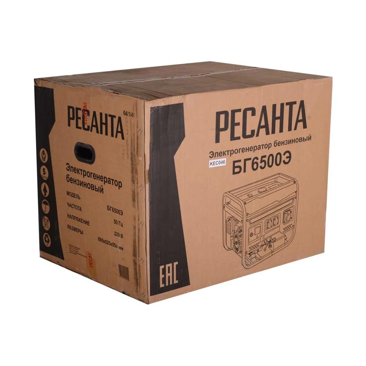 RESANTA - Բենզինային գեներատոր (մեկնարկիչով) 5500 Վտ Ресанта БГ 6500 Э - Ресанта БГ6500Э - Գեներատորներ