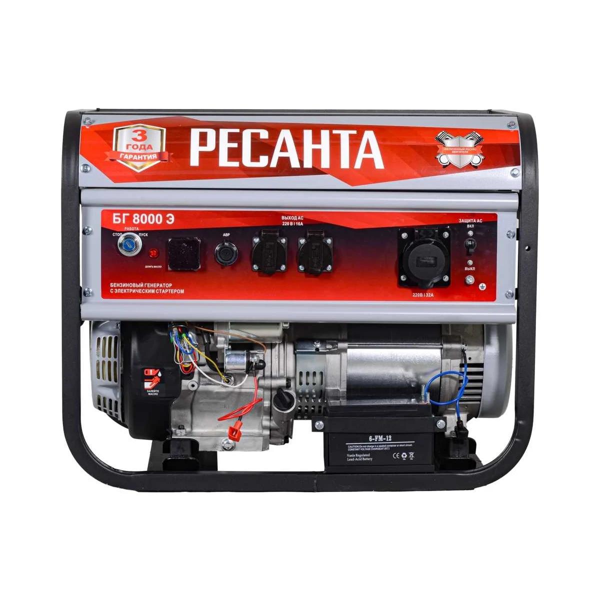 RESANTA - Բենզինային գեներատոր (մեկնարկիչով) 7000 Վտ Ресанта БГ 8000 Э - Ресанта БГ8000Э - Գեներատորներ