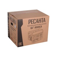 Բենզինային գեներատոր (մեկնարկիչով) 7000 Վտ Ресанта БГ 8000 Э