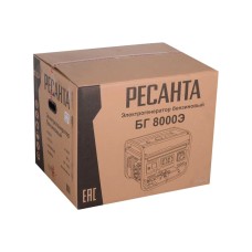 Բենզինային գեներատոր (մեկնարկիչով) 7000 Վտ Ресанта БГ 8000 Э