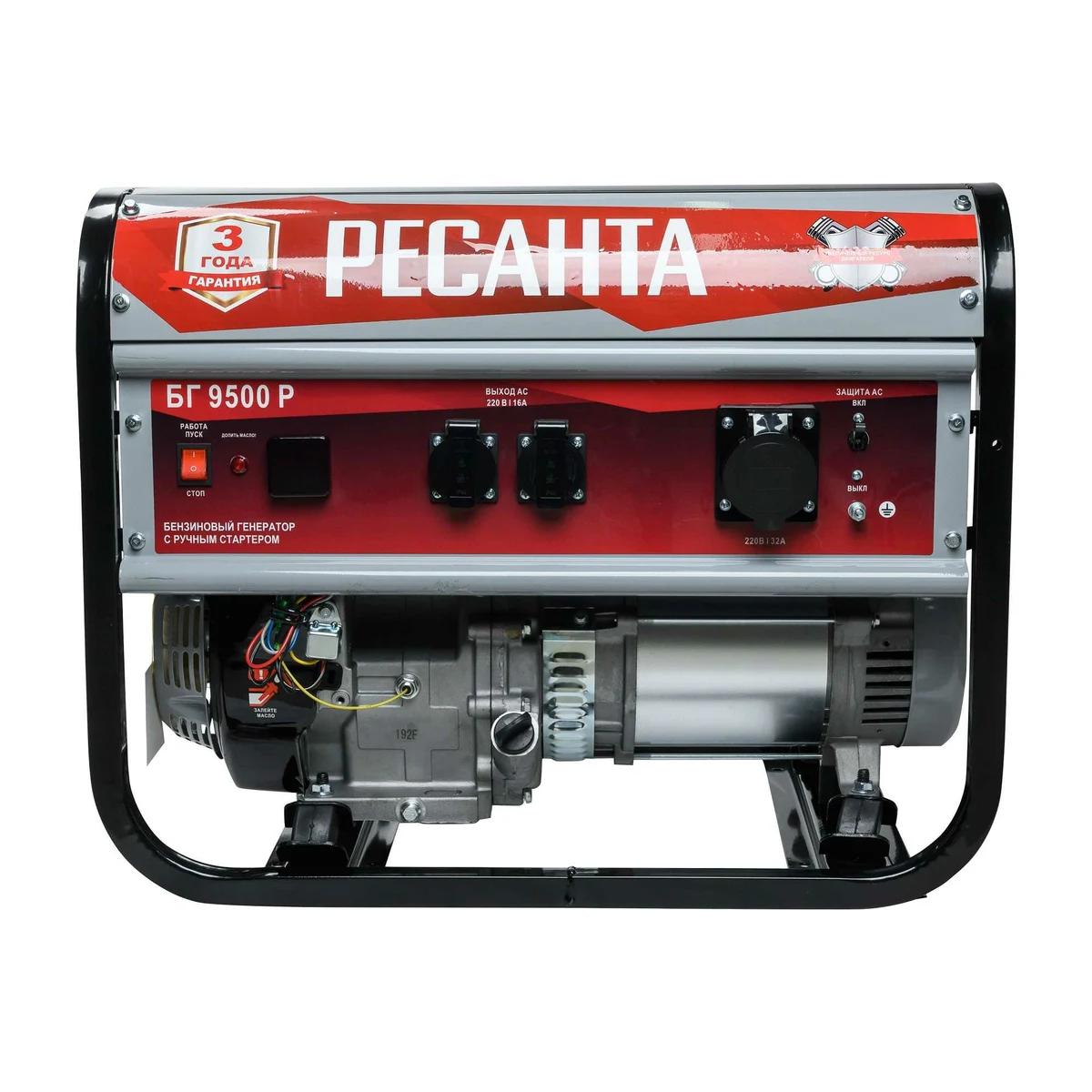 RESANTA - Բենզինային գեներատոր 8000 Վտ Ресанта БГ 9500 Р - Ресанта БГ9500Р - Գեներատորներ