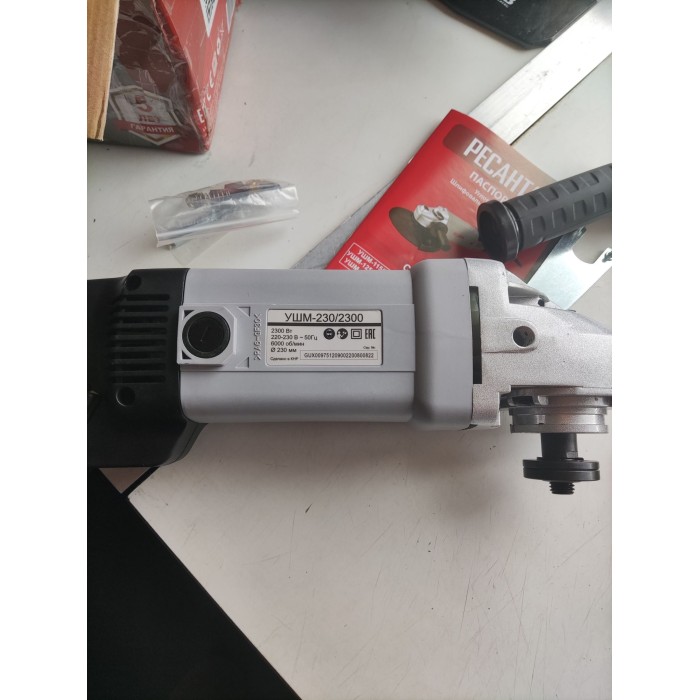 RESANTA - Անկյունային Հղկող Մեքենա RESANTA УШМ-230/2300 / Բալգարկա – 230 մմ, 2300 Վտ - УШМ-230/2300 - ԱՀՄ (Բալգարկաներ)