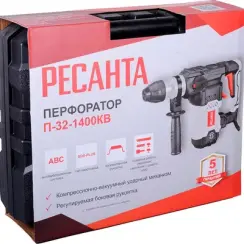Էլեկտրական հորատիչ (Պերֆերատոր) 1400Վտ /SDS plus/5.2 ջ/ РЕСАНТА П-32-1400КВ