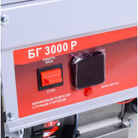Бензиновый генератор 2800 Вт Ресанта БГ 3000 Р