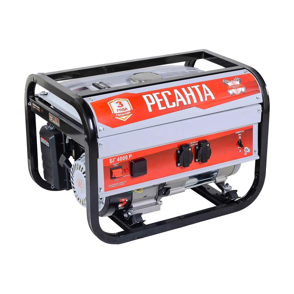 RESANTA - Բենզինային գեներատոր 3300 Վտ Ресанта БГ 4000 Р - Ресанта БГ4000Р - Գեներատորներ