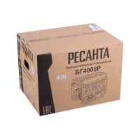 Բենզինային գեներատոր 3300 Վտ Ресанта БГ 4000 Р