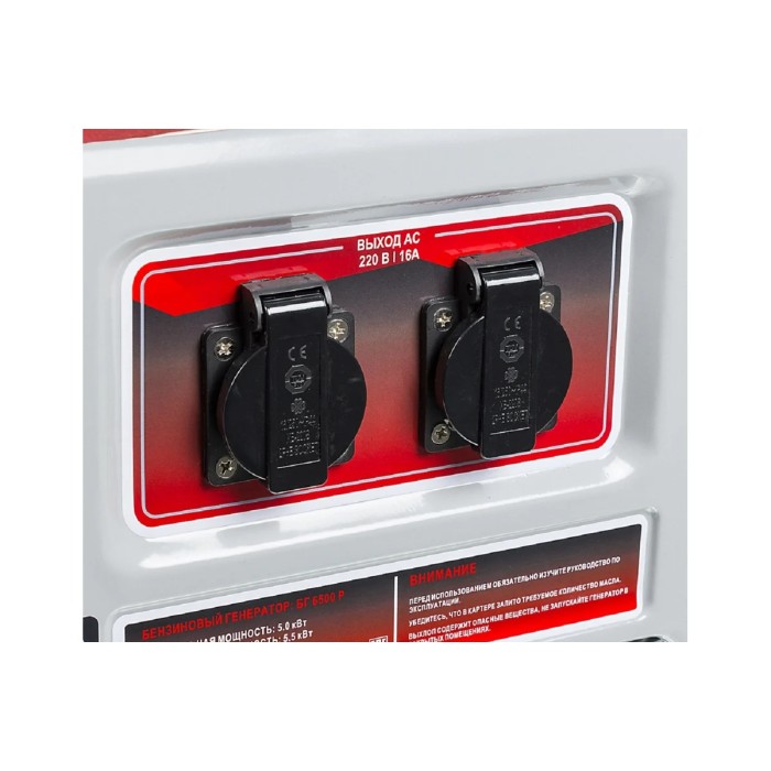 RESANTA - Բենզինային գեներատոր 5500 Վտ Ресанта БГ 6500 Р - Ресанта БГ6500Р - Գեներատորներ