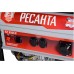 RESANTA - Բենզինային գեներատոր 5500 Վտ Ресанта БГ 6500 Р - Ресанта БГ6500Р - Գեներատորներ