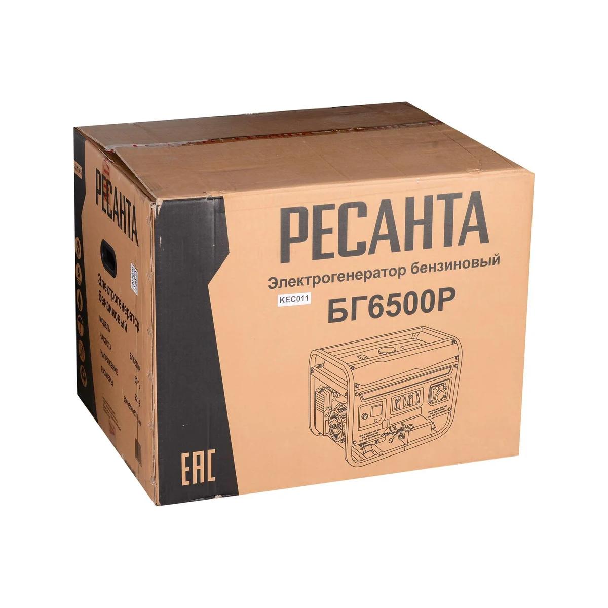 RESANTA - Բենզինային գեներատոր 5500 Վտ Ресанта БГ 6500 Р - Ресанта БГ6500Р - Գեներատորներ